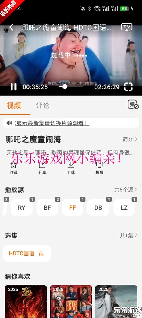 男女操动漫的相关介绍