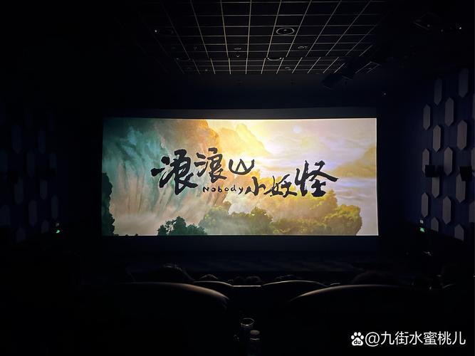 夜夜撸在线影院的相关介绍