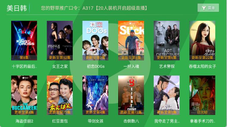 意大利免费av的相关介绍