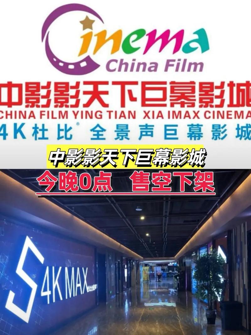 天下影院 - 最新高清电影在线观看，免费追剧神器，热门影视资源全网收录