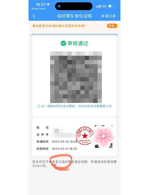 浮力影院限制2o18的相关介绍