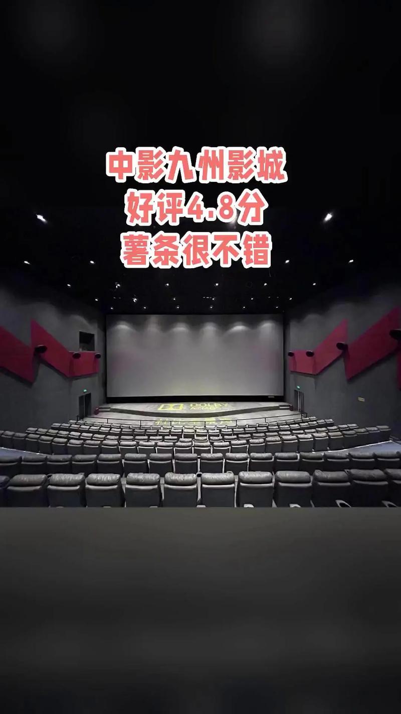 周末影院的相关介绍