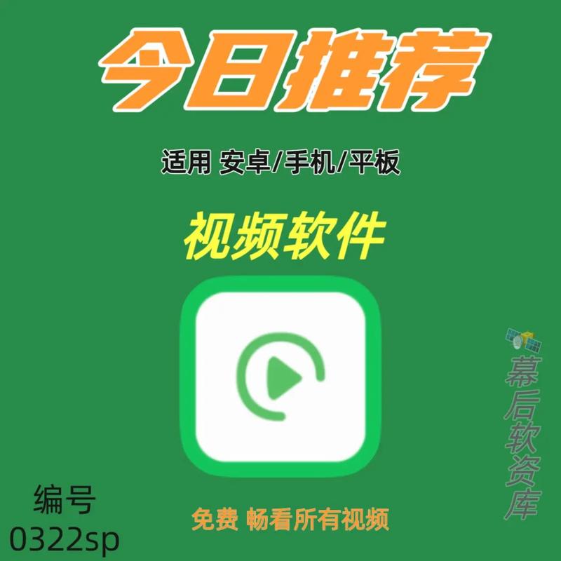 趣享视频app下载安装指南 | 免费短视频神器 | 2024最新版安卓/iOS高速下载