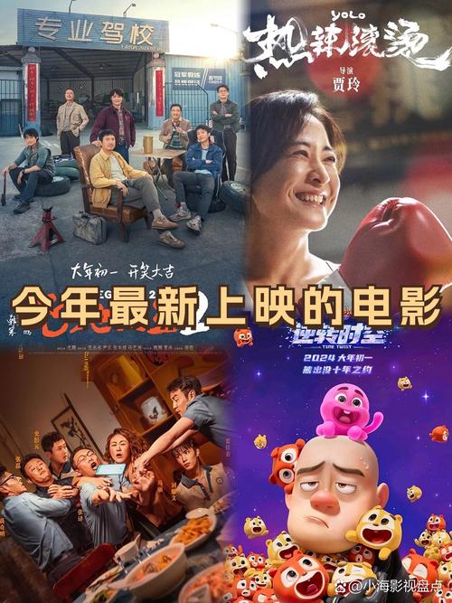 秋霞影院手机在线观看的相关介绍
