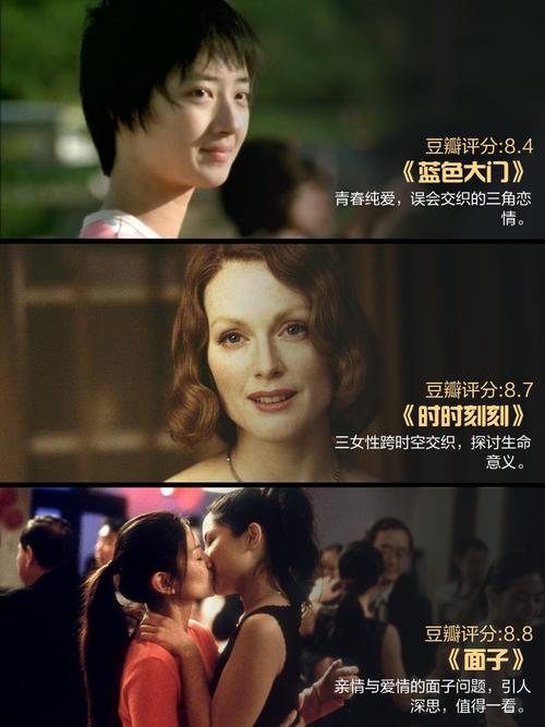 操性感老师的相关介绍