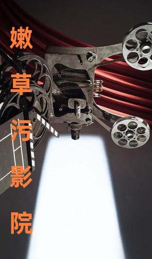在线网站18禁的相关介绍