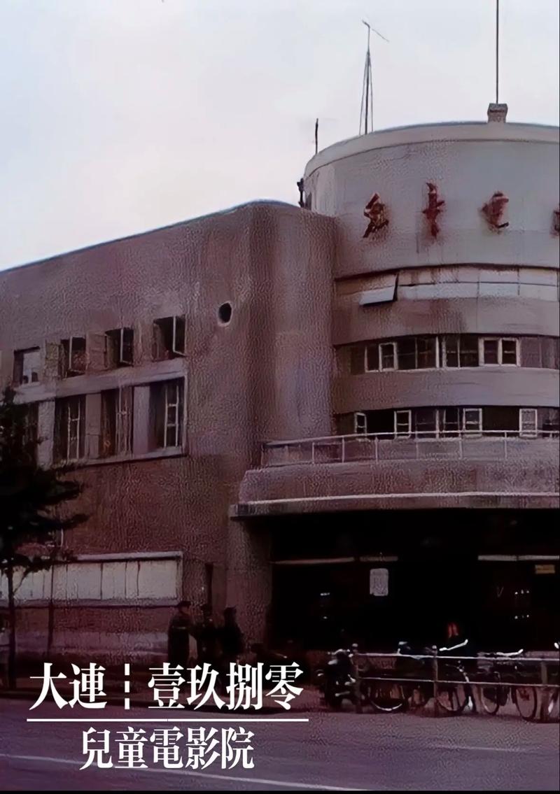 秋霞八妻子影院免费观看的相关介绍