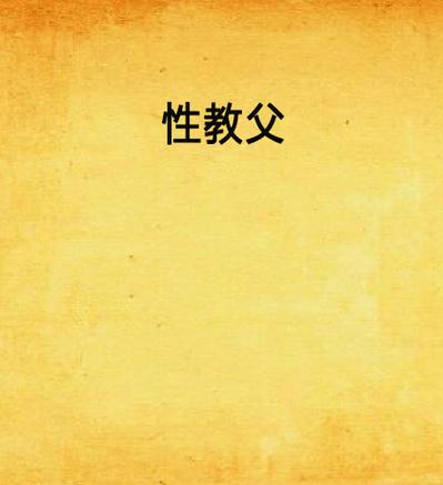 策驰影院观看策驰影院2023的相关介绍