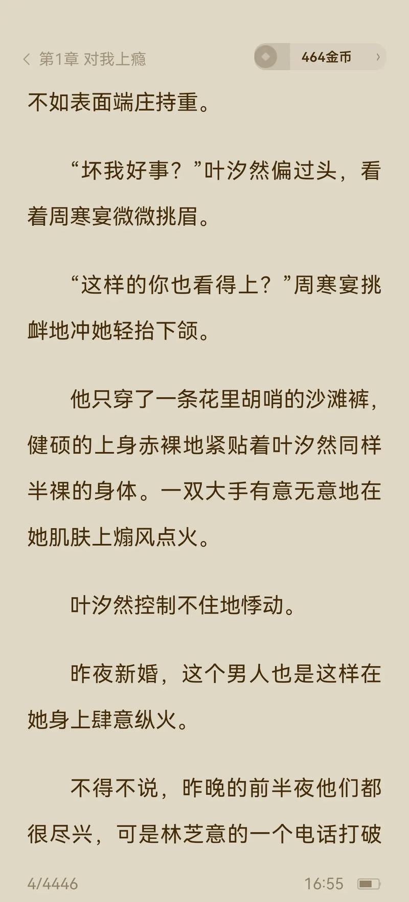 理伦精油按摩的相关介绍