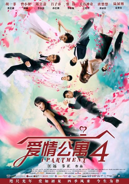 老师学生啪啪啪小说的相关介绍