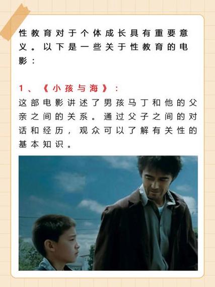 操动漫逼的相关介绍