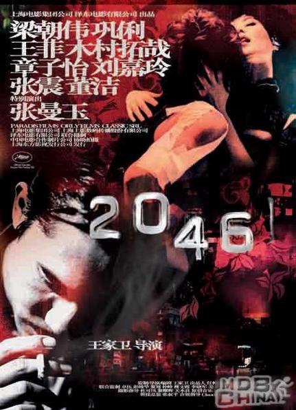 秋霞影院在线观看2017的相关介绍