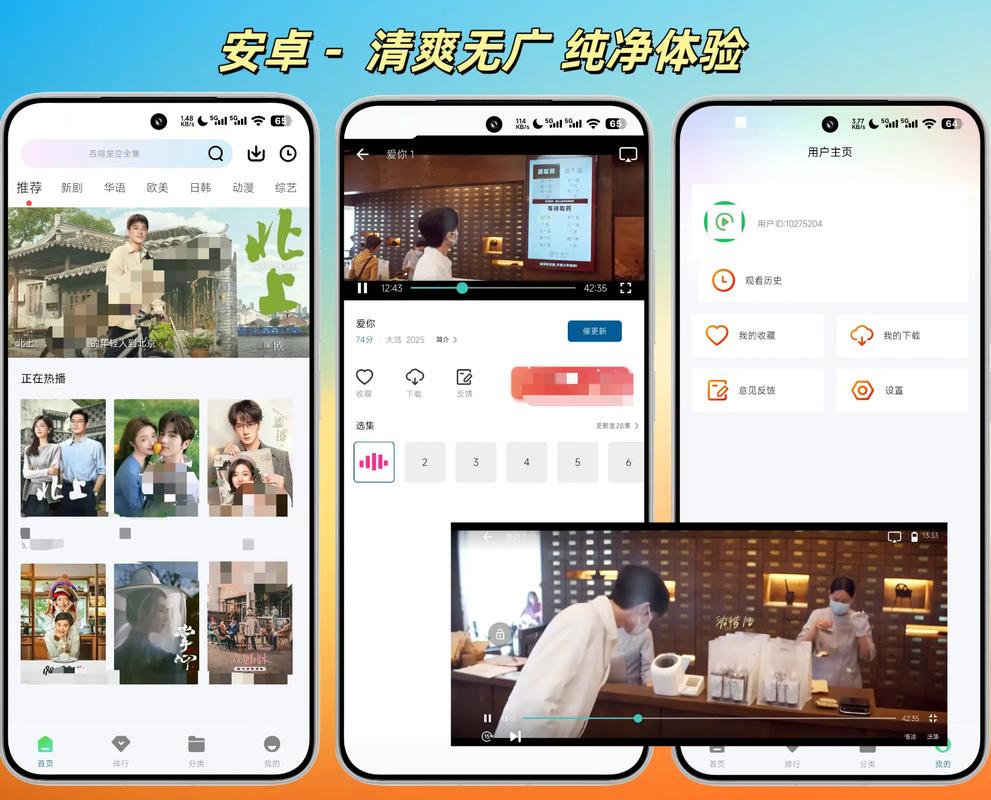 亚洲伊人久久精品影院的相关介绍