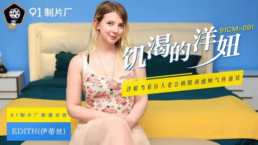 精品国产8不色的相关介绍