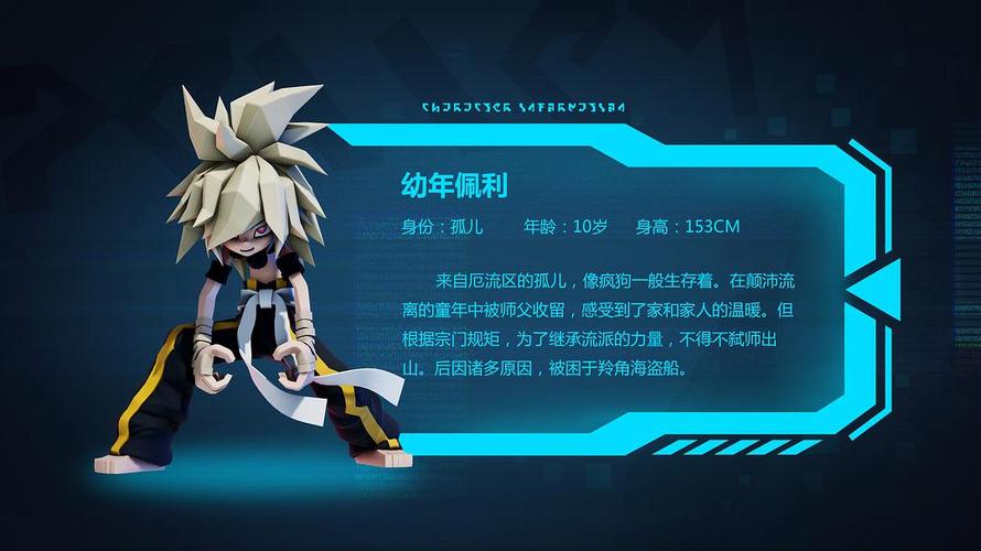 亚洲男人天堂一的相关介绍