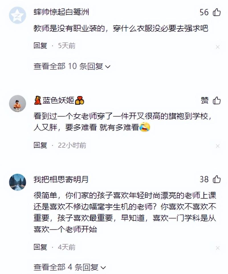 欧美一区日韩二区传媒剧情的相关介绍