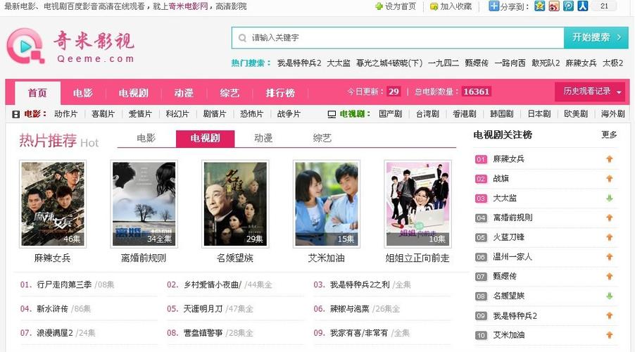 雅马哈家庭影院的相关介绍