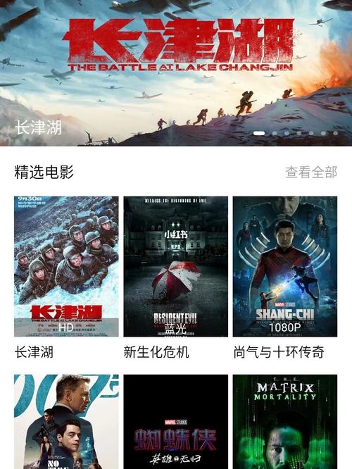 私房电影院的相关介绍