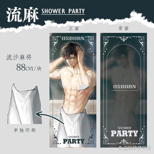 美女老师互操的相关介绍