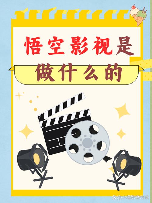 六一影院的相关介绍