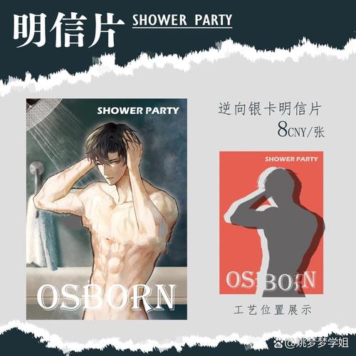 人妻啪啪3的相关介绍