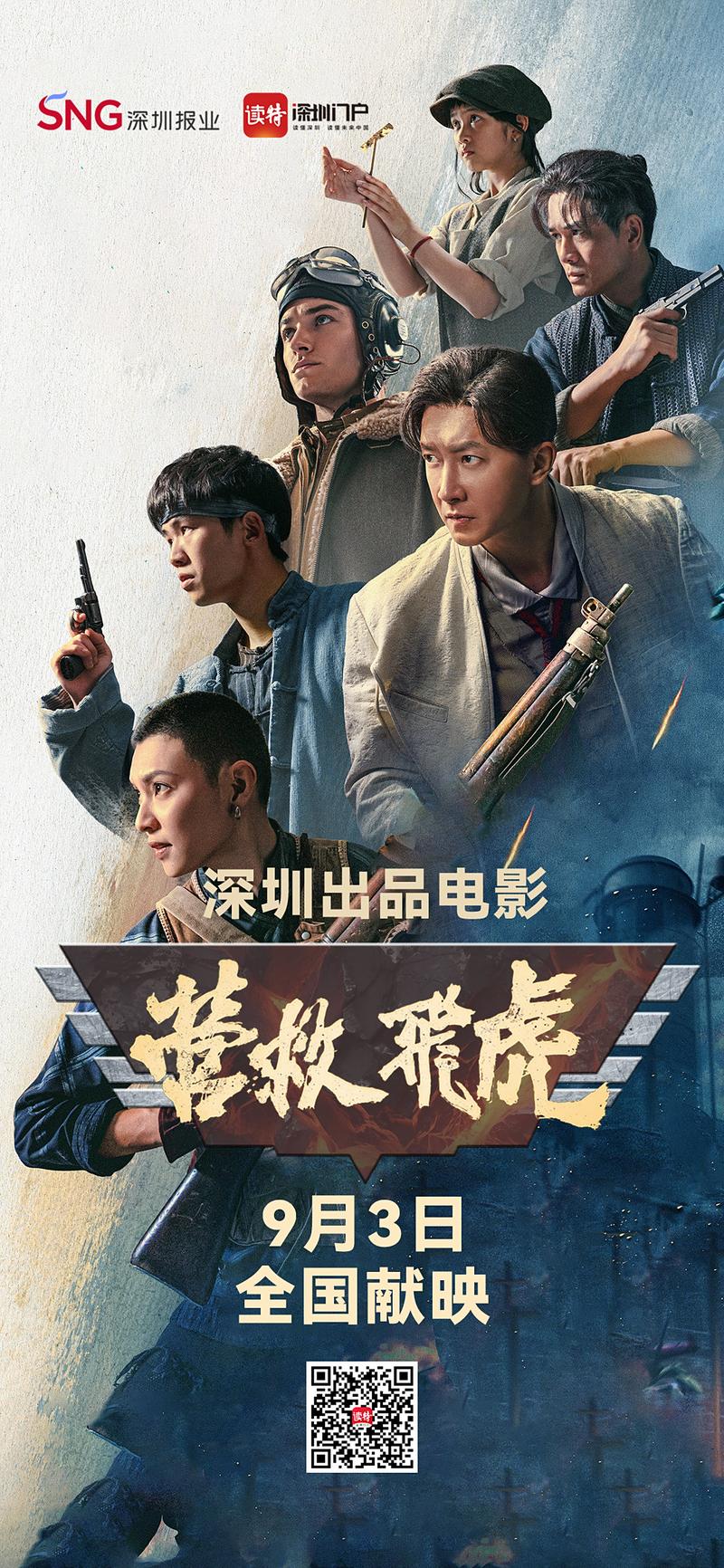 日韩欧美一区,二区,三区的相关介绍