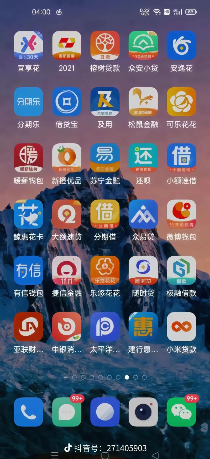 白丝美女猛操的相关介绍