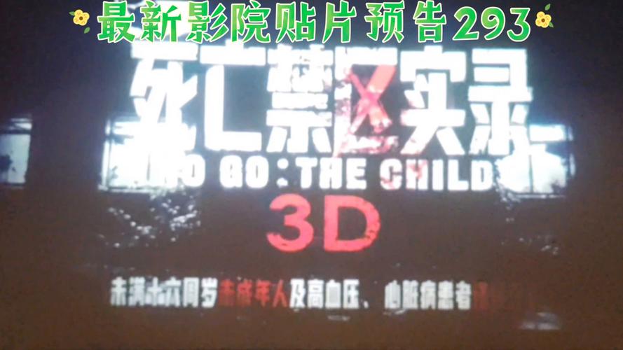 2019影院的相关介绍