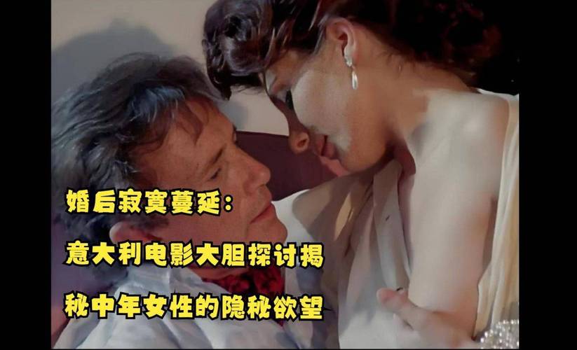 人妻高h文的相关介绍