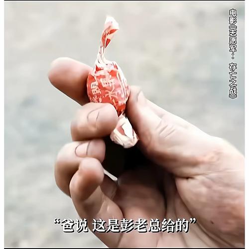 天堂电影院下载的相关介绍