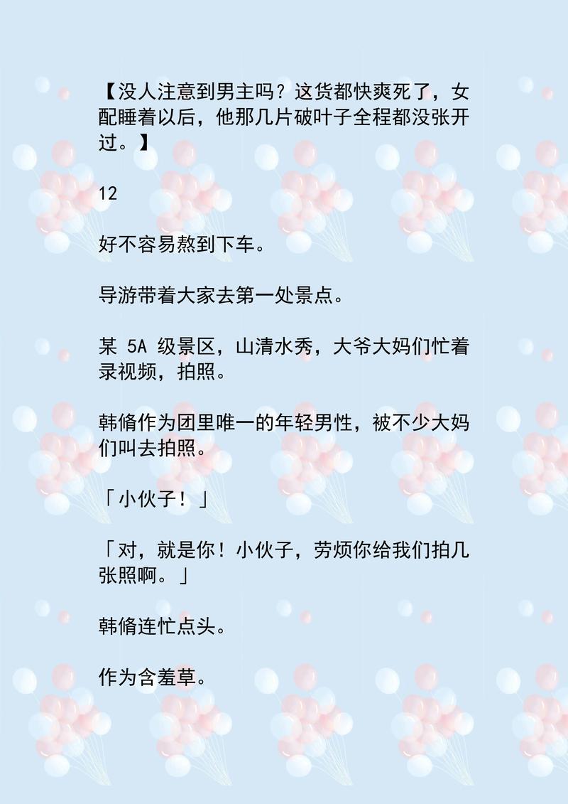 五福影院新址进入w的相关介绍