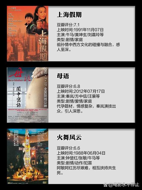 神马电影院老子午在线观看|老子午电影完整版高清资源|神马影院最新动作大片推荐