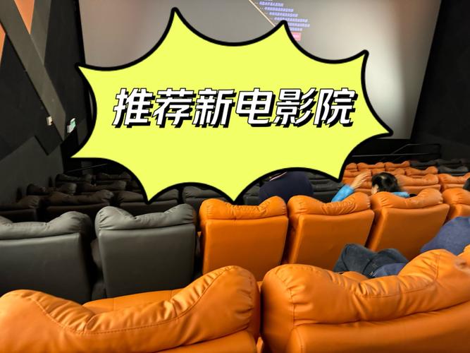 北京家庭影院装修的相关介绍