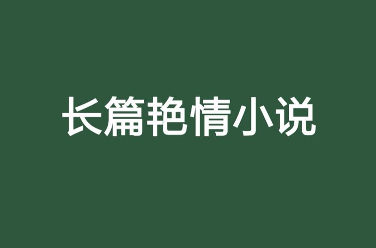 成人免费影院的相关介绍