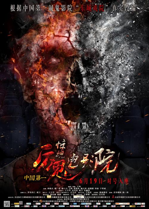 午夜免费精品福利院的相关介绍