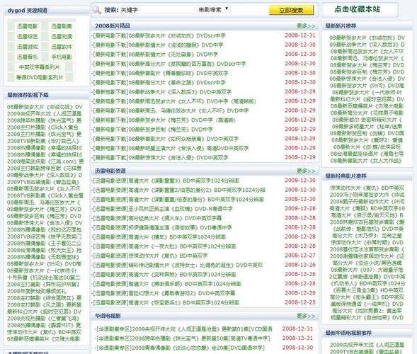 欧美人妻啪啪啪的相关介绍