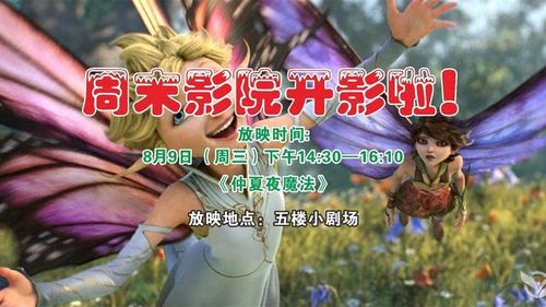 女生影院在线你懂的先锋的相关介绍