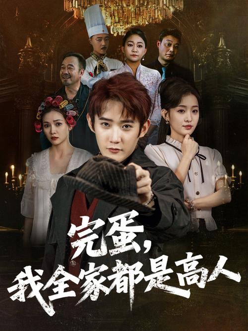 看一天影院草民电影网宅急看一本的相关介绍