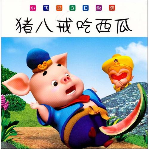 伊人影院蕉久影院观看的相关介绍