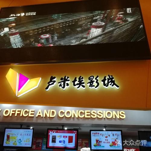花花影院的相关介绍