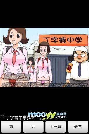 女孩裸体按摩的相关介绍