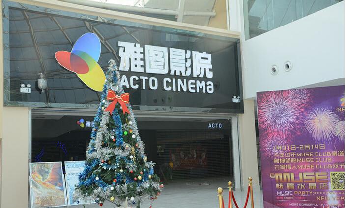 亚洲人成影院在线播放的相关介绍