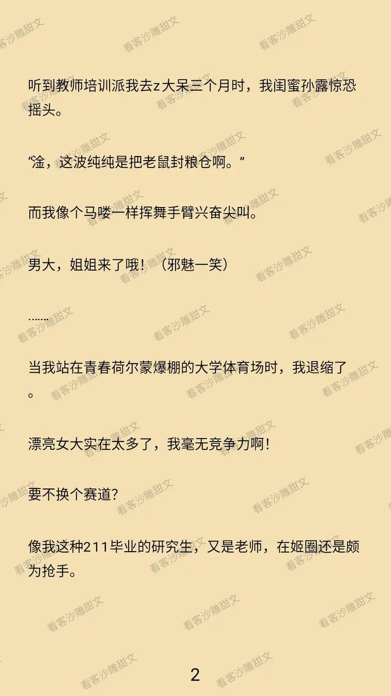 飘花影院的相关介绍