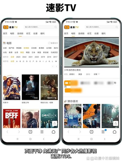 app在线观看免费下载的相关介绍