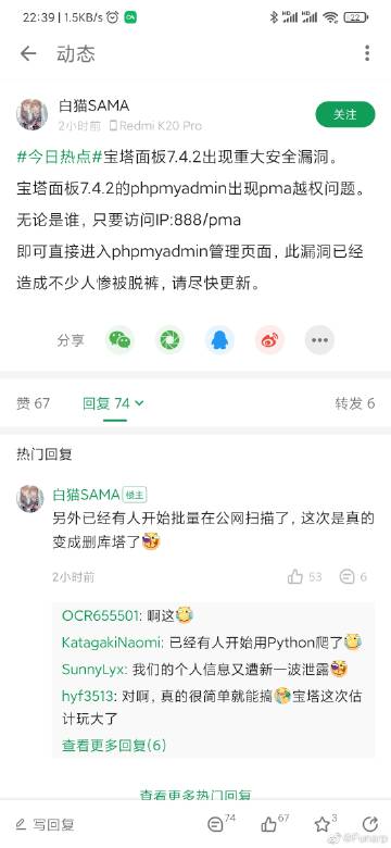 操老师逼的视频的相关介绍