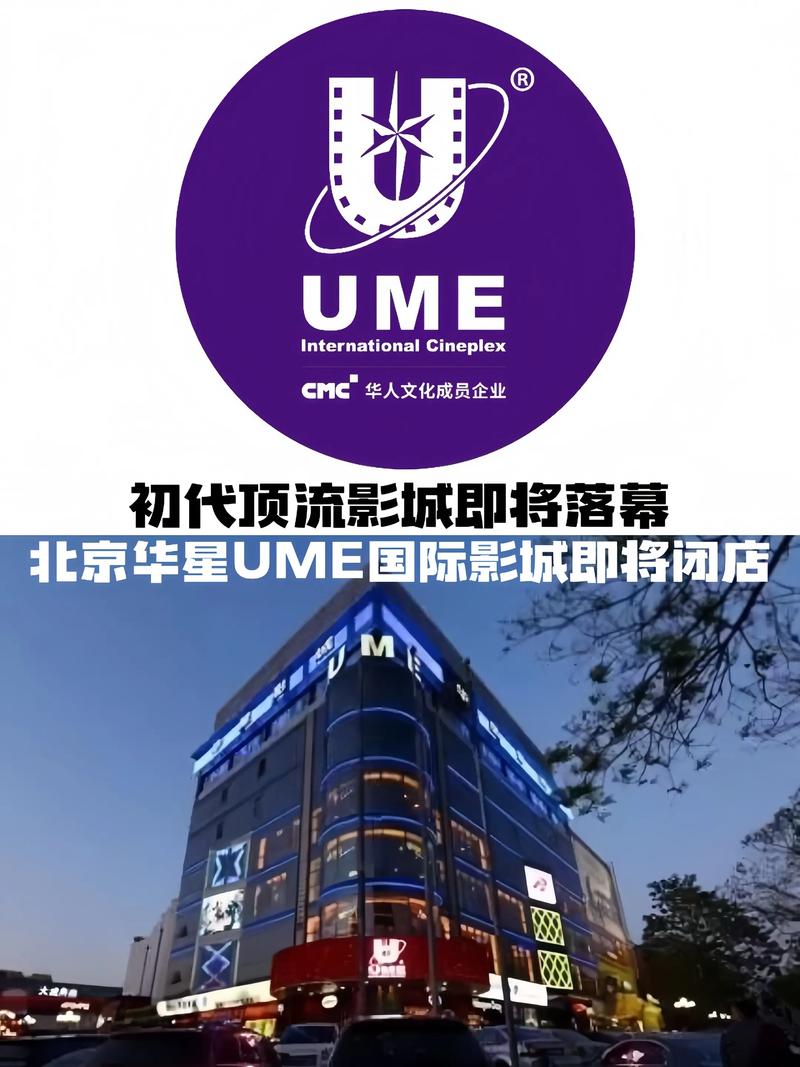 优优影院的相关介绍