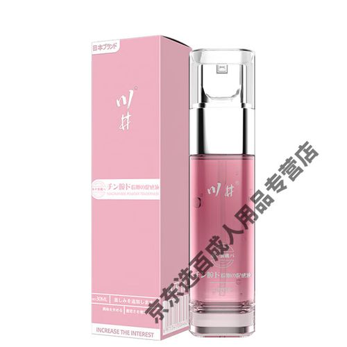 亚洲熟女少妇夜夜图的相关介绍