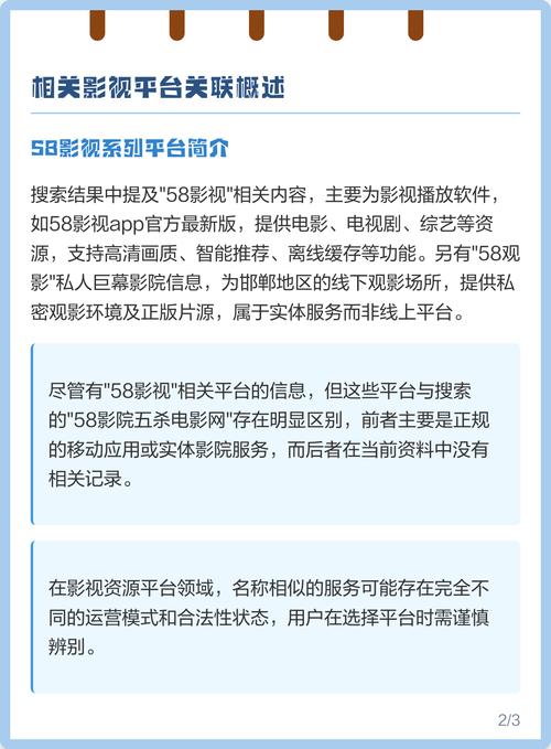八妻子影院秋霞的相关介绍