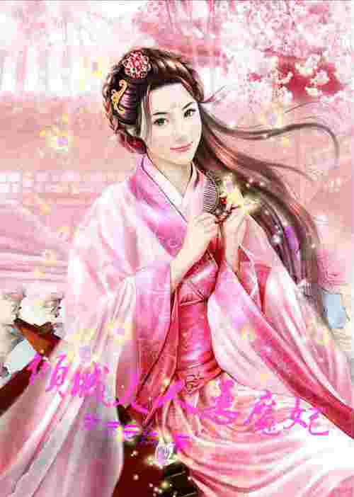 女老师 操 骚的相关介绍