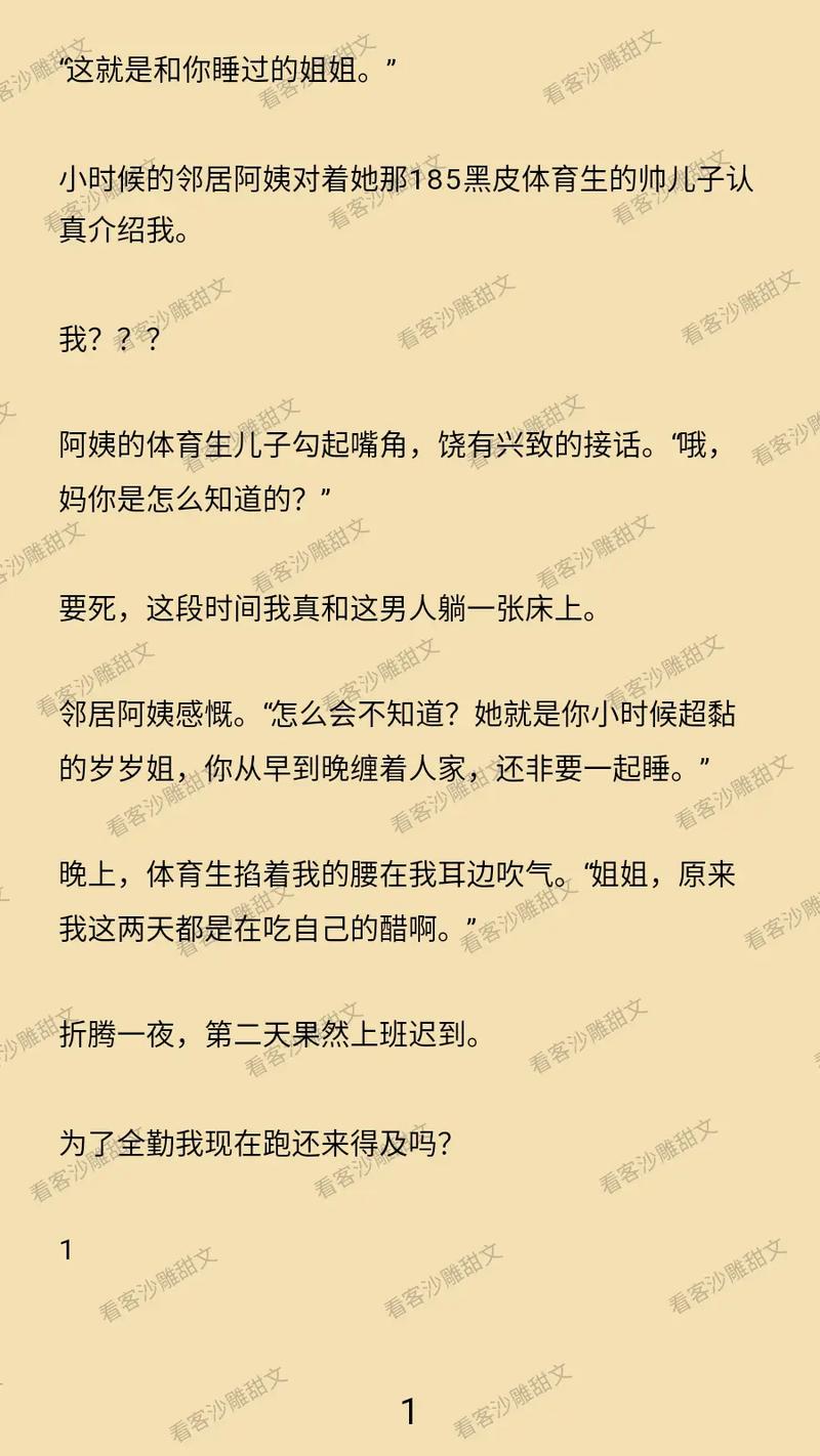 亚洲伦理片午夜久久久久久的相关介绍